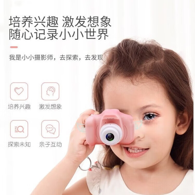 Children's Camera Children's Day Gift New Year's Day Gift for Children Digital Camera Single Camera Multi-Function Can Take Photos, Videos and Play Games 2026 New Style for Boys and Girls Retro Single Camera Prince Blue-Standard