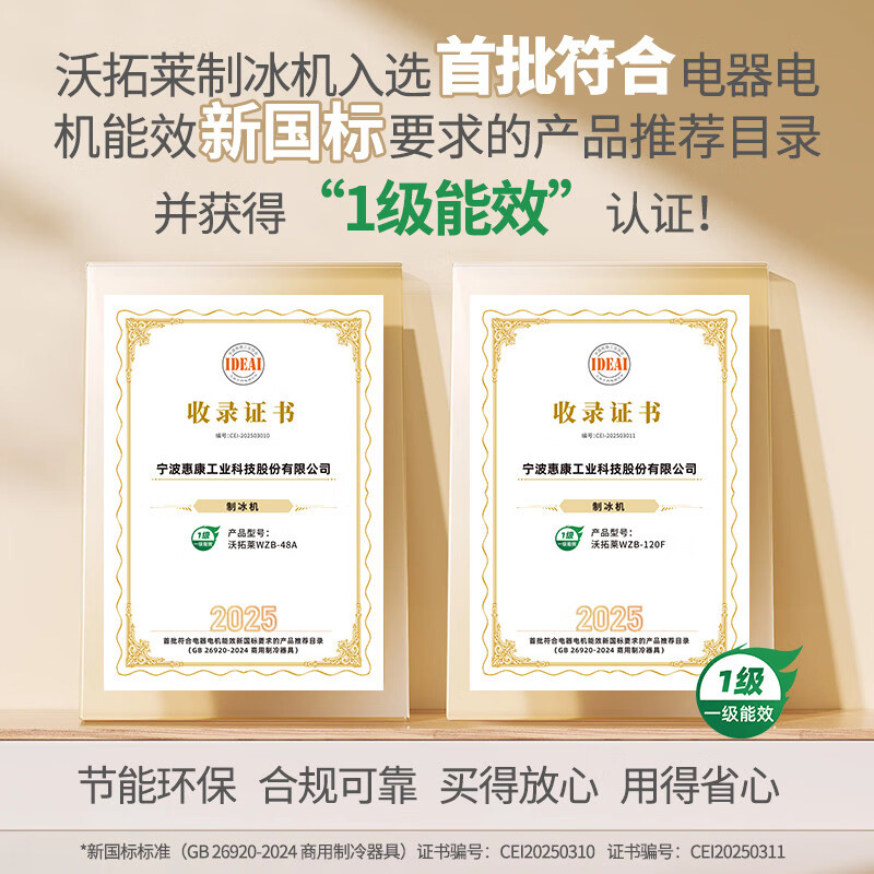 Yonghuan Wotuolai commercial milk tea shop ice machine large 5060kg large capacity small fully automatic ice cube machine large 10kg storage refrigerator 32 ice trays + 50kg bottled water and tap water access are supported