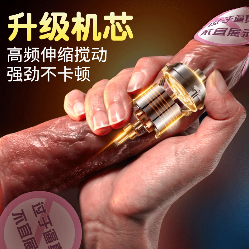 Jiyu simulated dildo, cock gun, adult sex toy, special female sex device, vaginal penis, self-comforting toy