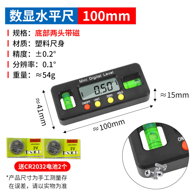 Deer Fairy Digital Level High-precision Electronic Balance Level Slope Measuring Ruler with Magnetic Angle Strong Magnetic Level Portable Digital Level 100mm
