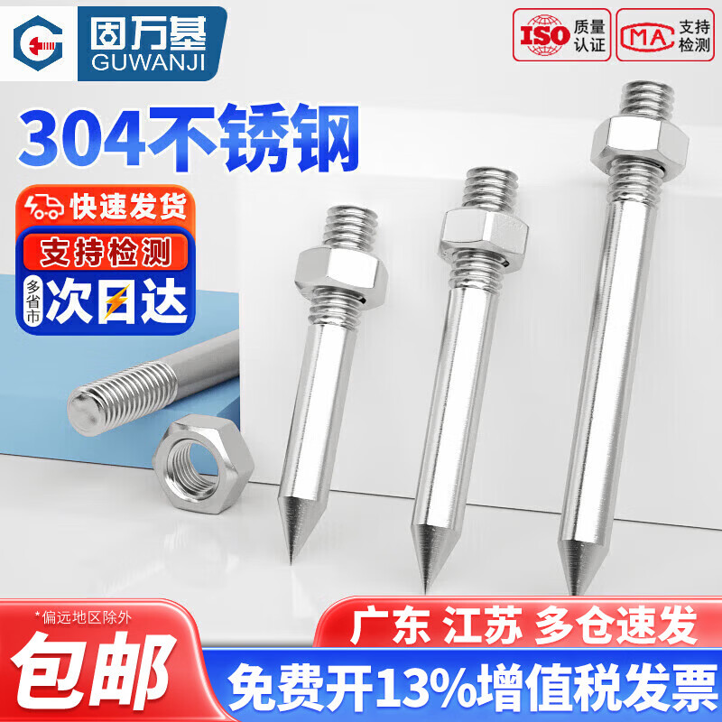 Guwanji 304/201 pipe clamp stainless steel nail hoop nail PVC pipe hoop wall nail extended screw clamp hanger straight rod 304 material M10x100 2 sets