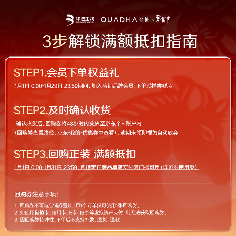 Quadi's new upgraded oil suspension 2.0 times disposable essence 1ml*1 bottle hyaluronic acid anti-wrinkle firming repair goddess's day