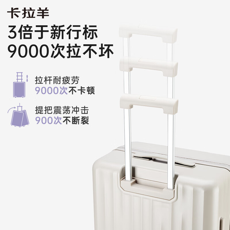 Kara Sheep suitcase 46-open deep compartment large capacity pure PC suitcase trolley case password titanium blue 28 inches