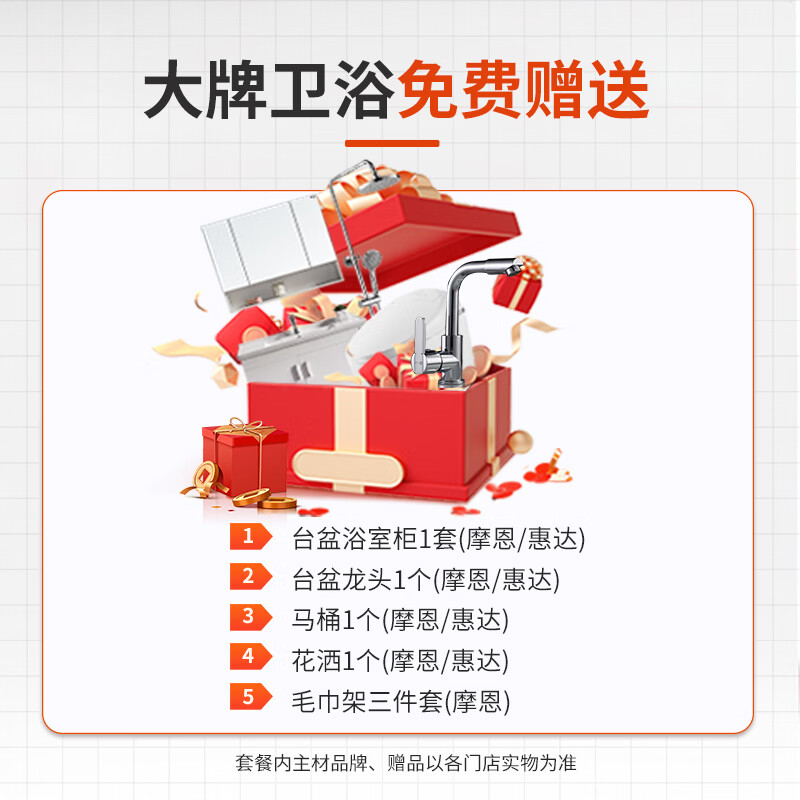 B&Q bathroom renovation package renovation, full-inclusive bathroom renovation, partial renovation and renovation, renovation deposit