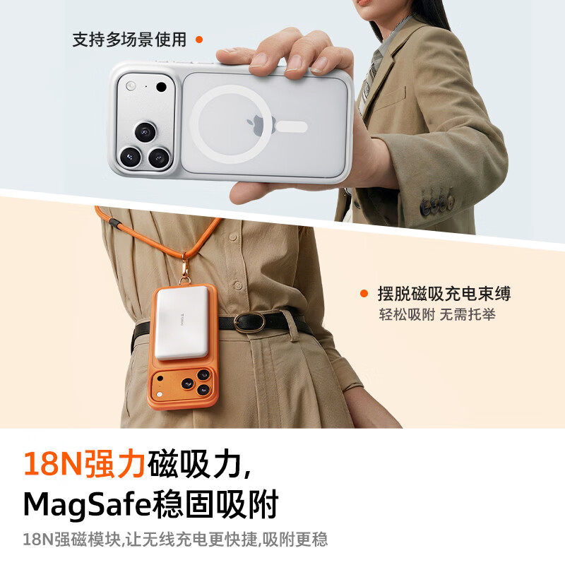 Tulas mobile phone case, semi-permeable skin feel | Strong anti-fingerprint, suitable for Apple 17promax mobile phone case, iphone17promax protective cover, Yadun magnetic anti-fingerprint Xingyu Orange