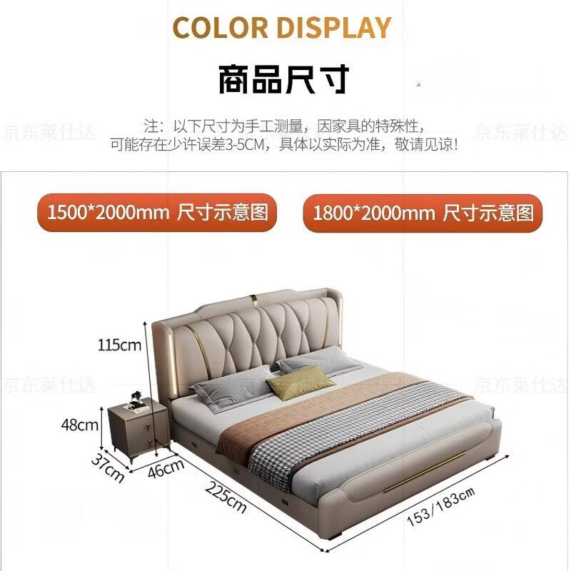 Laishida Nappa leather bed modern master bedroom soft package light luxury bed master bedroom high-end functional soft bed GH-101 1.8 meter frame bed