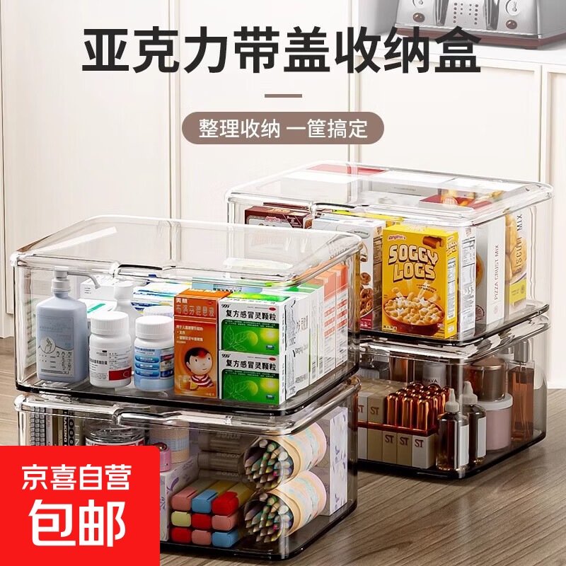 Desktop Acrylic Transparent Storage Box Flip-top Desktop Cosmetics Dustproof Storage Box Snacks and Miscellaneous Organizing Box HD Large Capacity Transparent Gray One Pack