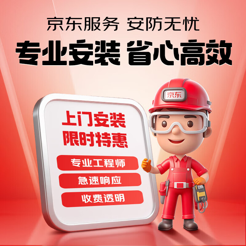 Hikvision camera surveillance set 2-channel 4 million full-color night vision outdoor network cable power supply PTZ rotation voice intercom 2T hard drive 140MY-TE solution