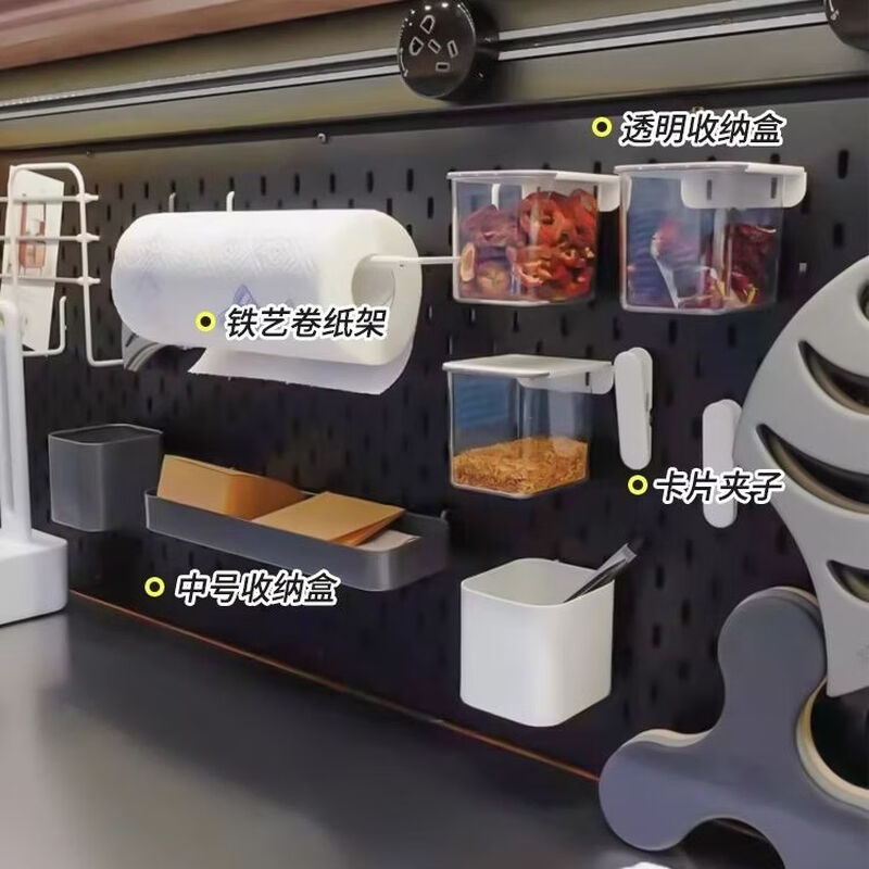 Yonghuan Yuanshi Muyujia dressing mirror hole plate accessories hook sideboard wine cabinet storage rack shelf storage box 1# welfare set black model please leave a message if you want white