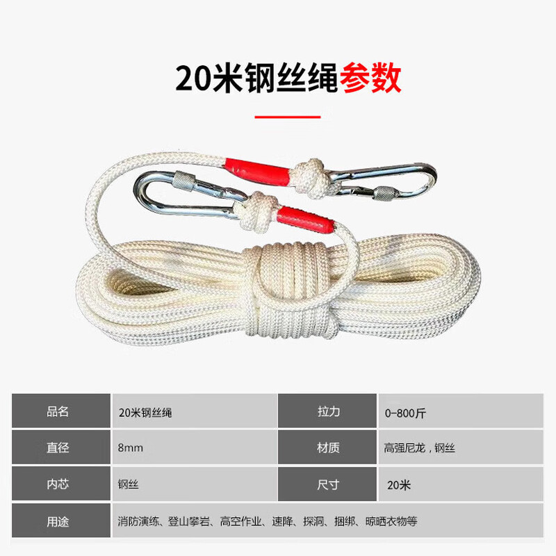 Work partner fire emergency kit 6-piece high-end version fire escape fire blanket fire mask flashlight safety rope home hotel enterprise emergency kit