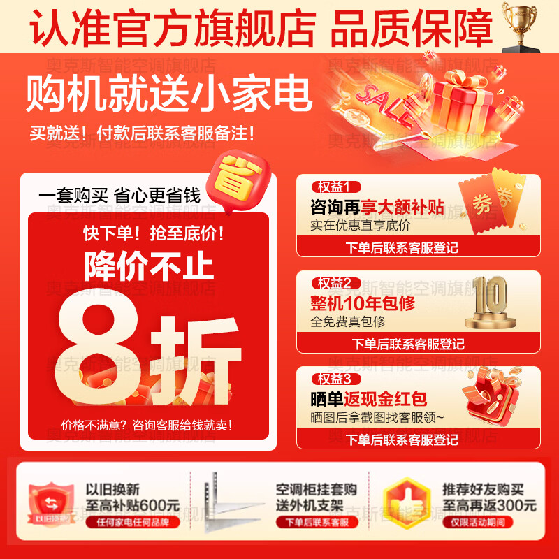 AUX air conditioner with 2 HP/3 HP hanging capacity, 15% subsidy for home appliances, new level of energy efficiency, variable frequency heating and cooling wall-mounted, self-cleaning for living room, commercial and residential use, space saving, trade-in 2 HP, level 1 energy efficiency, Power Saver Pro wifi intelligent control, fully upgraded