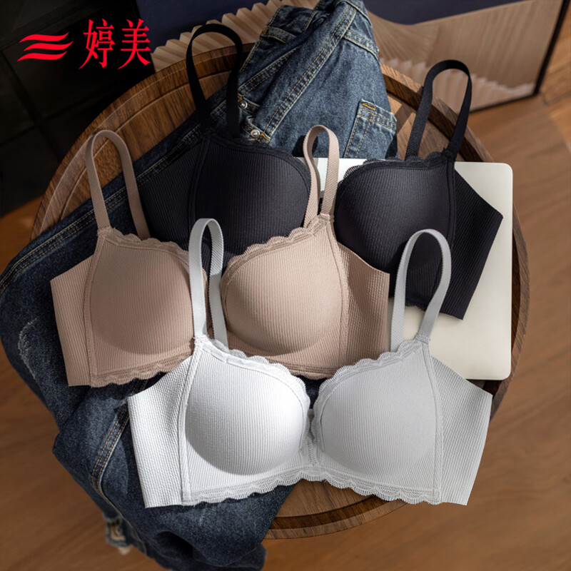 Tingmei Underwear Women's Small Breast Gathering No Wires Seamless Bra Pull-up Top Anti-sagging Bra Reducing Secondary Breasts Beautiful Back