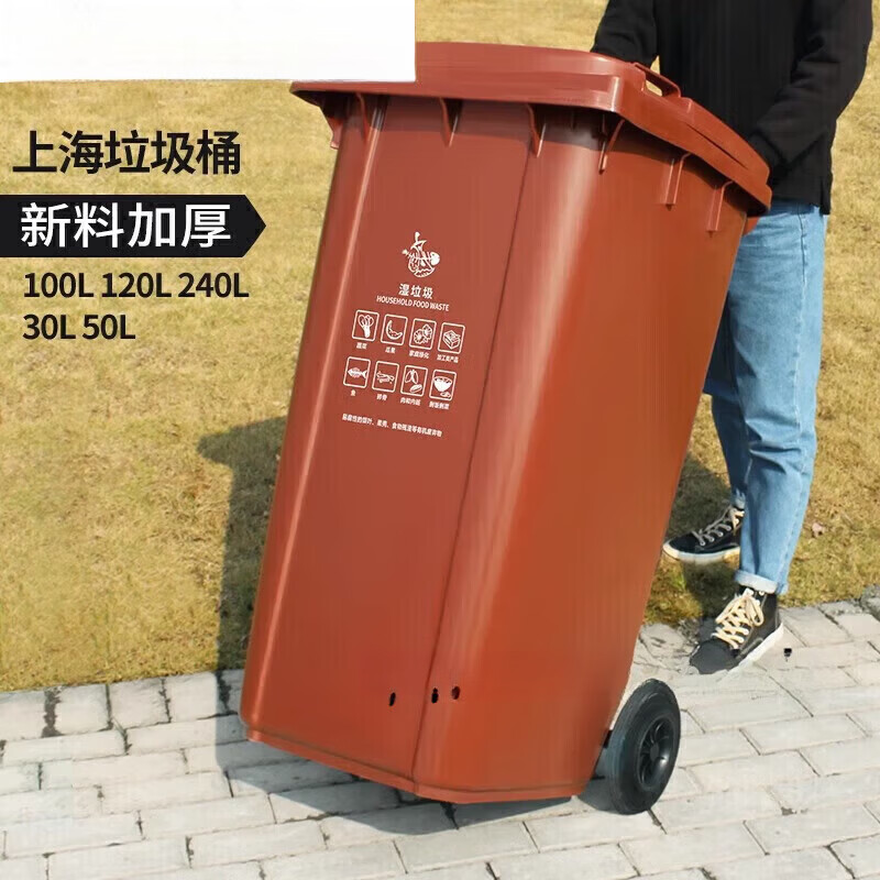 240l outdoor classified trash can with wheeled lid, sanitation large capacity commercial community dry green 120 liter thickened bucket kitchen waste