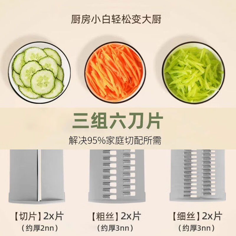 Sanqihu vegetable cutter household hand-cranked automatic roller dicing vegetable cutting machine potato shredder 5 sets * 2 knives green upgrade can be diced
