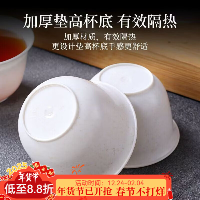Chino Rice Husk Disposable Kung Fu Tea Cup Thickened High Temperature Resistant Office Commercial Environmentally Friendly Drink Tea Cup with Storage Rack Rice Husk Cup/Kung Fu Cup 5 pack-240 pieces