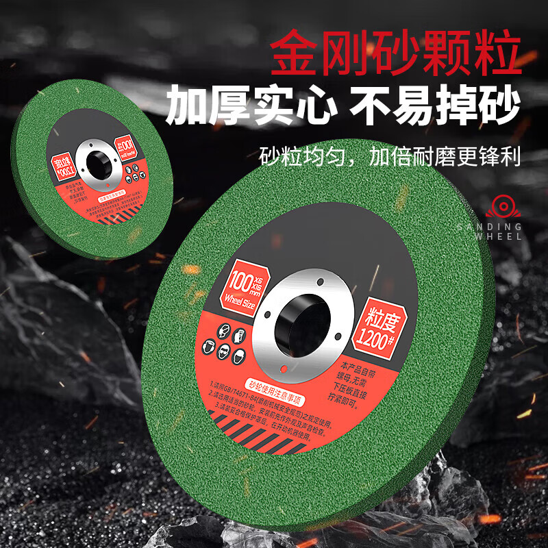 Grinding disc, whetstone, angle grinder, grinding wheel disc, 400/800/2000 grinder grinding and polishing, 2000 mesh (fine grinding wheel), 1 piece, new upgrade