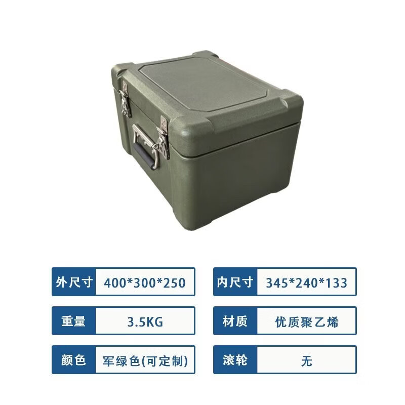 Keyuenuoxiang rotational molding box emergency supply box outdoor waterproof storage box airdrop box transport box equipment box storage box tools