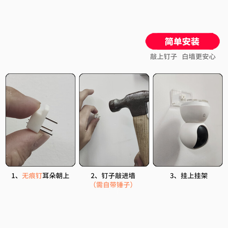 Twenty-meter traceless nail monitoring bracket without punching camera rack suitable for Xiaomi 4c wall c500 placement rack indoor bracket Fluorite TPLINK universal hanger single traceless nail hanger with screw accessories