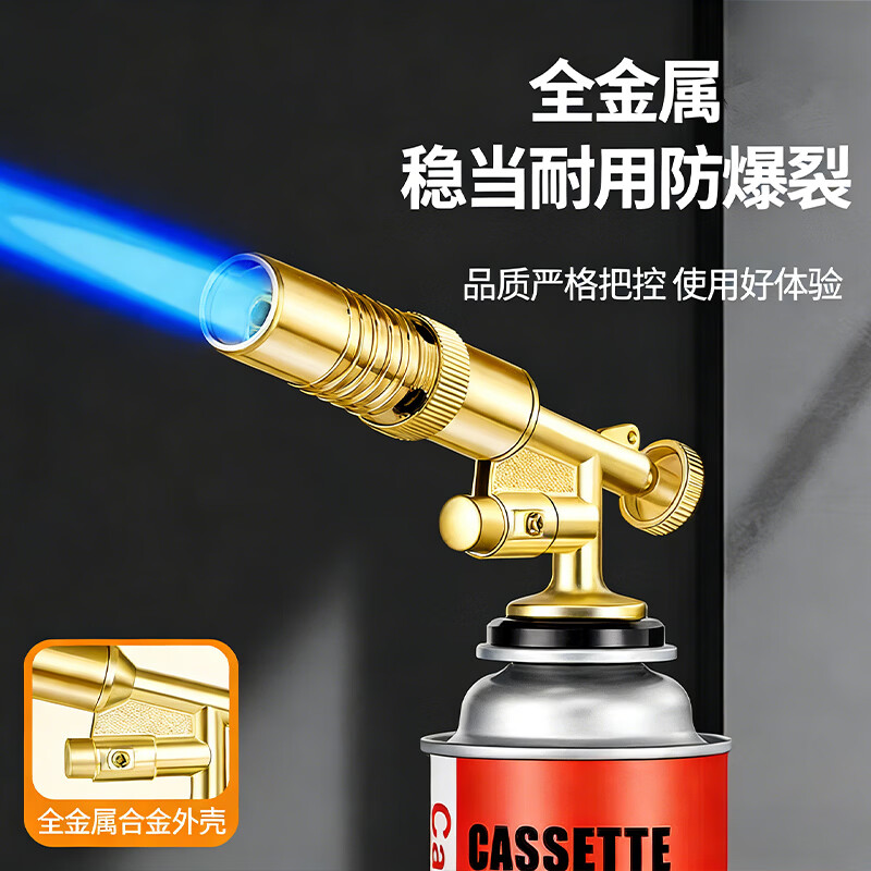 Factory No. 1 upgrades the brass spray gun, gas tank, flamethrower, barbecue, flamethrower, roasted pig hair, roasted meat, flamethrower, flamethrower