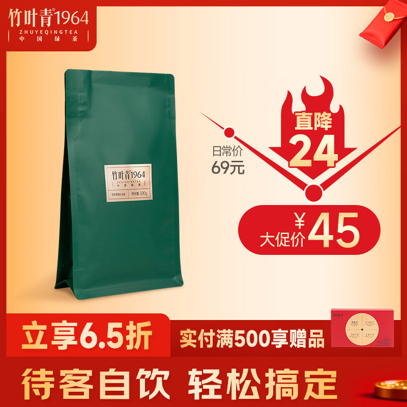 Bamboo Leaf Green 1964 Curly Green Tea Emeishan Grade One 100g Bag Stocking 2025 New Tea for Your Own Drink 16002