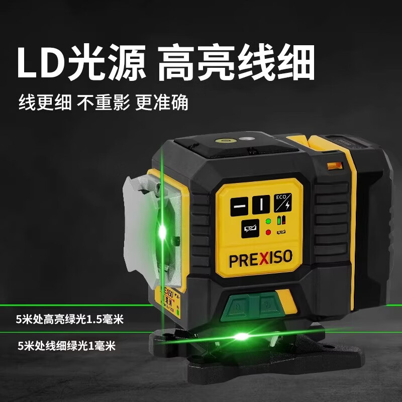 Precision Laser Level High-Precision Infrared 12-Line Green Light High-brightness Line Fine Automatic Anping Wall-to-Floor Integrated Leveling Meter 30 mW Green Light | 12-Line WG2-E Simple Distribution Single Power