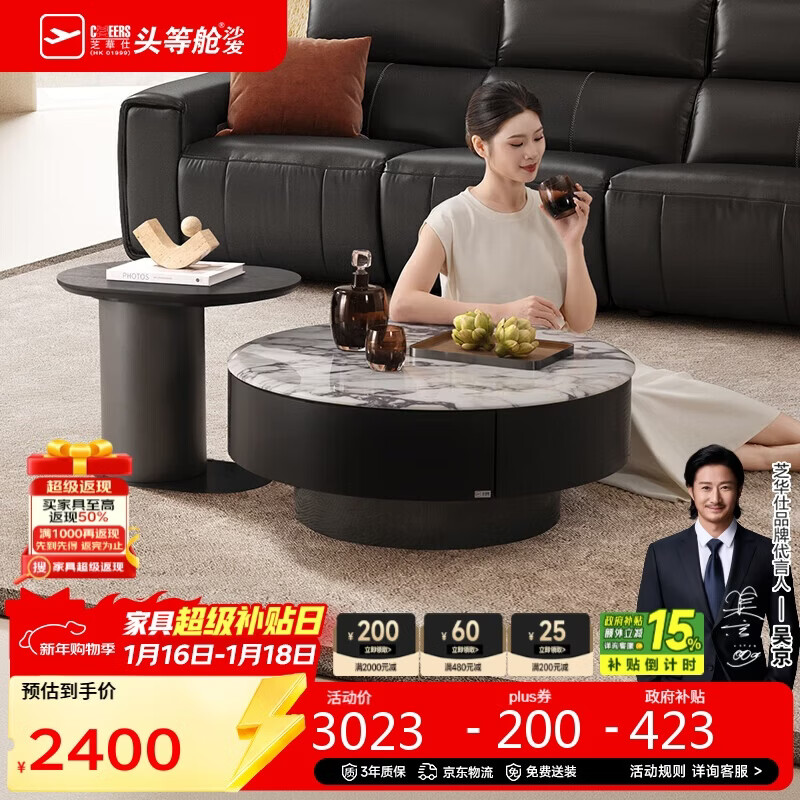 Chivas (CHEERS) marble coffee table, high-end light luxury living room coffee table and corner table combination Chivas Regal CJ172 coffee table + corner table