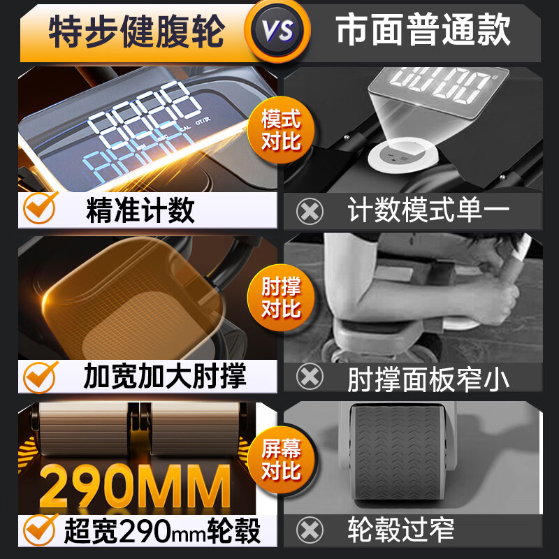 XTEP abdominal muscle four-wheel automatic rebound elbow support kneeling pad with auxiliary belly curling training home fitness equipment