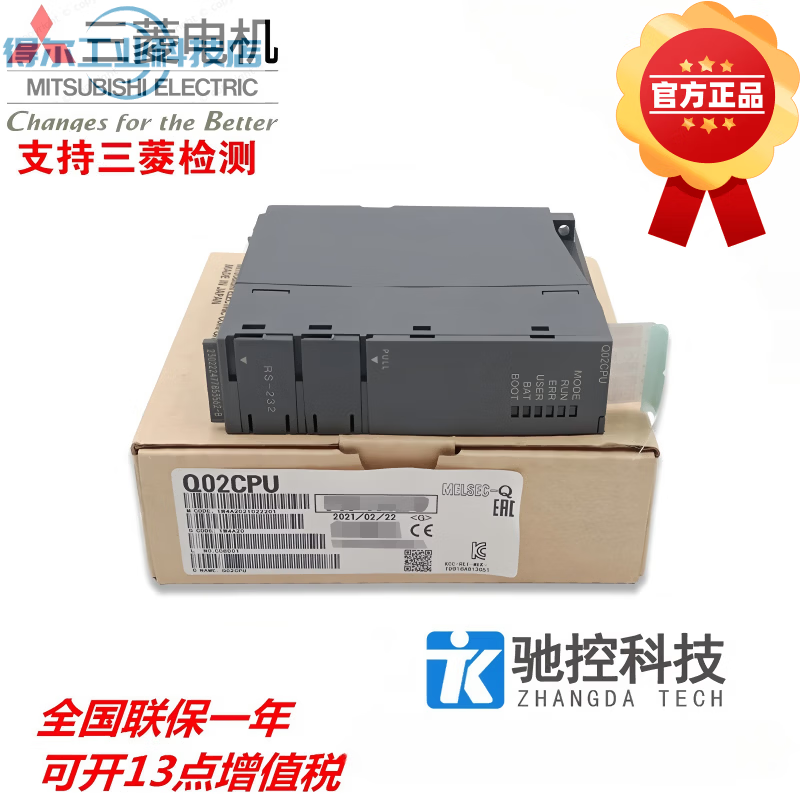 Original Mitsubishi module QJ71BR11 QJ72BR15 QJ71NT11B QJ61BT11N QJ61CL QJ71BR11