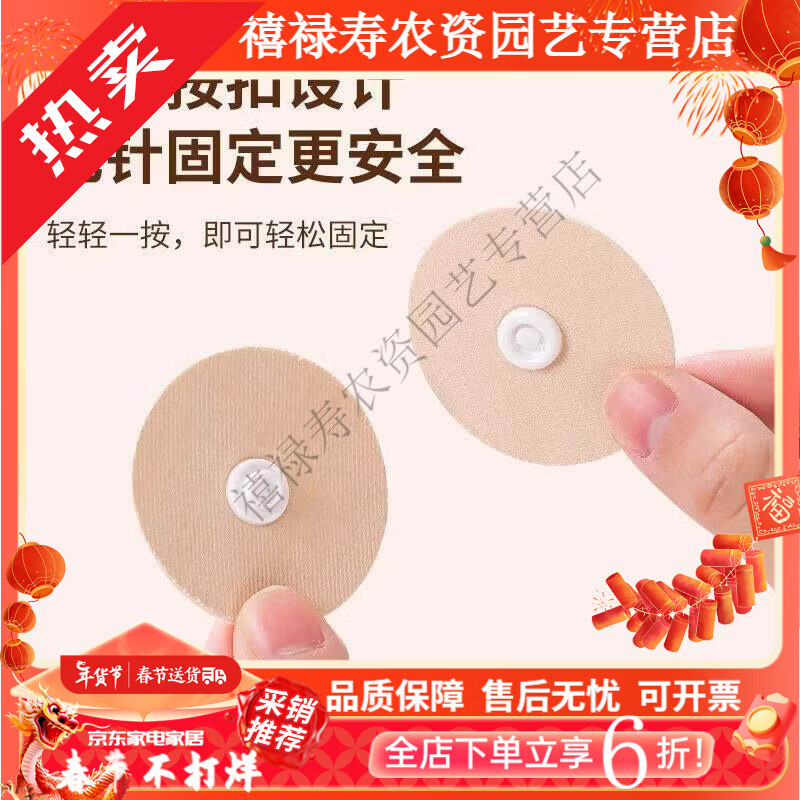 He Jiagong Japanese Quilt Sheet Fixer New Pinless Safety Invisible Sofa Anti-slip Anti-run Quilt Special Mother-in-Line Buttons 3 Sets of 18 Pairs Mother-in-law Buttons Fixed/Tear Off No Trace