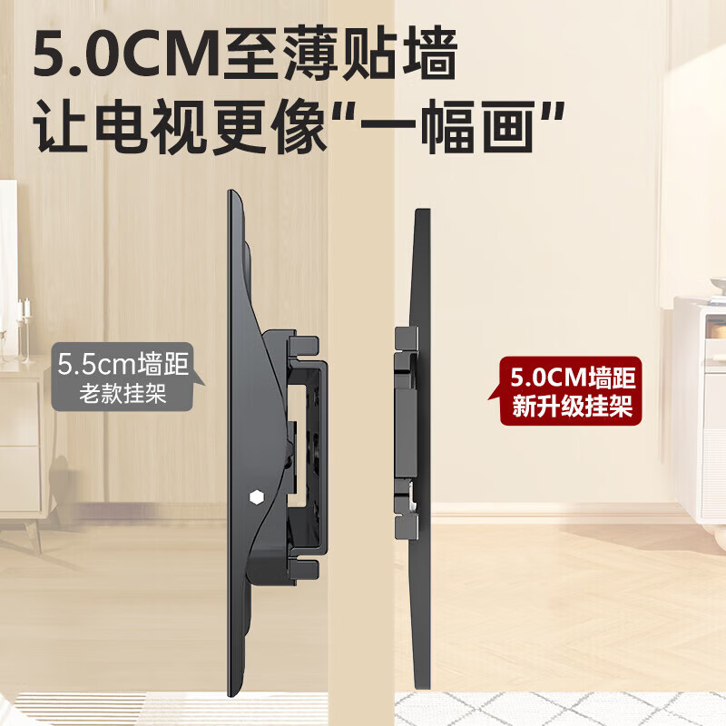 Behind the Scenes Hero TV Mount (43-80 inches) Universal LCD TV Adjustable Mount Simple Wall Mounting Wall Mounting Bracket Suitable for Hisense Skyworth TCL Xiaomi, etc.