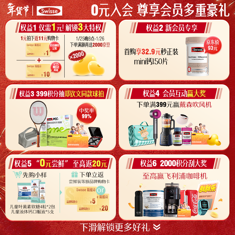 Swisse Astaxanthin Glutathione Whitening Bottle Niacinamide Vitamin C Vitamin E Dilute Melanin Whitening Pills 30 Tablets