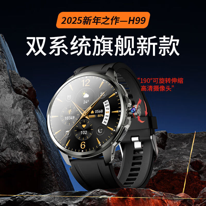 Little Genius Cool Cover Recommended by Boarding Students Smart Children's Phone Watch 12-18 Years Old Junior High School Growth Battery Life 5G Plug-in Card Full Netcom Student Waterproof GPS Positioning 128G Black Retractable Camera - Free Download + NFC Heart Rate + Micro Q