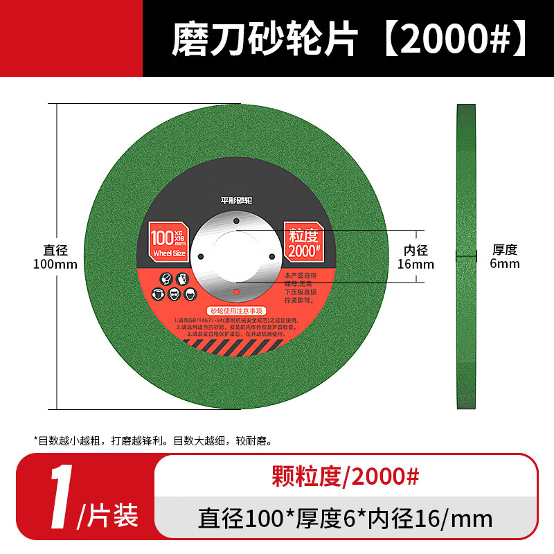 Grinding disc, whetstone, angle grinder, grinding wheel disc, 400/800/2000 grinder grinding and polishing, 2000 mesh (fine grinding wheel), 1 piece, new upgrade