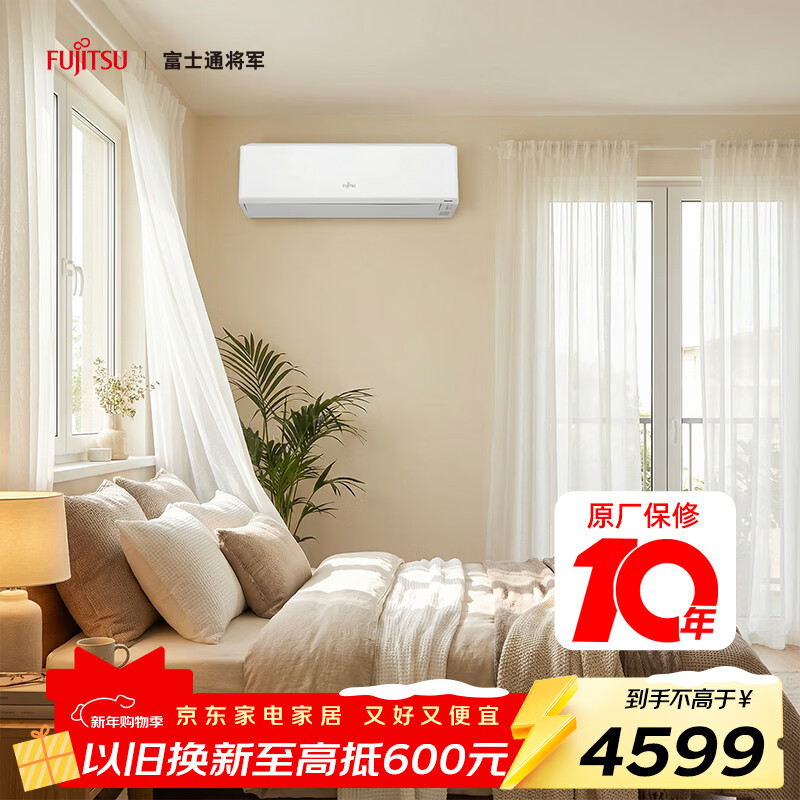Fujitsu Air Conditioning Nocoli T Series 1.5 HP Level 2 Energy Efficiency 15-21 Suitable for Japanese Copper Tube Air Conditioning Inverter Hang-up ASQG12KTCA (KFR-35GW/Bpkta)