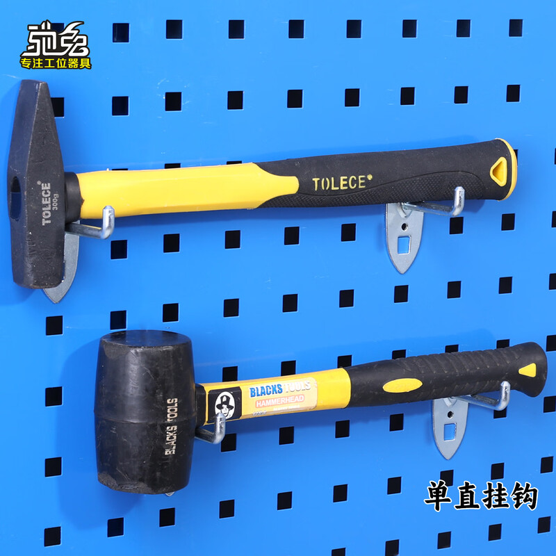 Chitu Hardware Tools Wall Hanger Square Hole Hole Board Accessories Hook Single Straight Double Straight Single Oblique Double Oblique U-shaped Wire Round Sleeve Iron Hook Single Straight 150mm