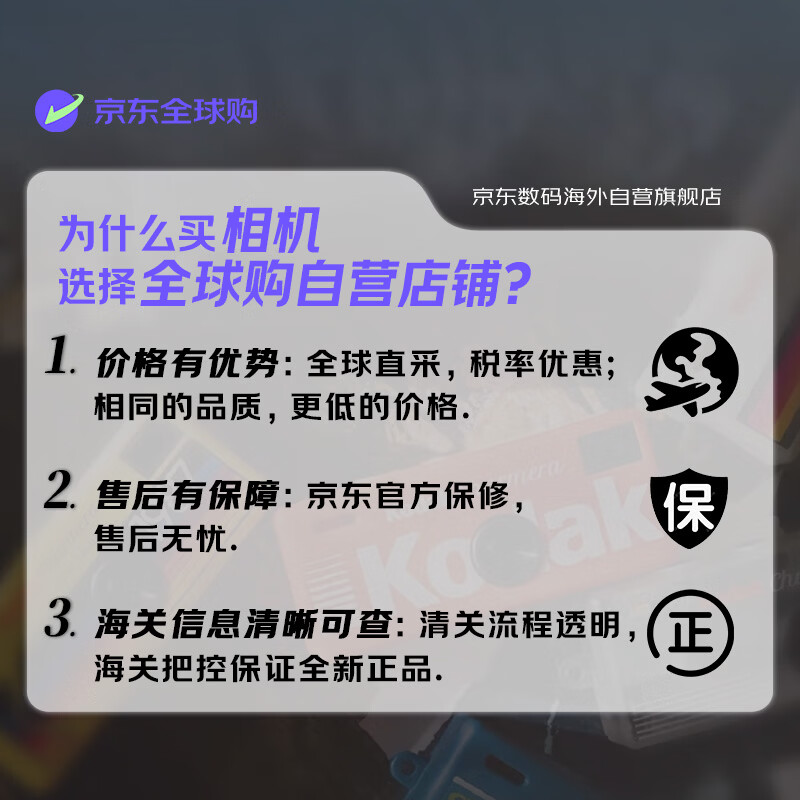 KODAK Charmera retro CCD camera style key chain mini digital camera style key chain blind box creative pendant portable decoration gift recommendation