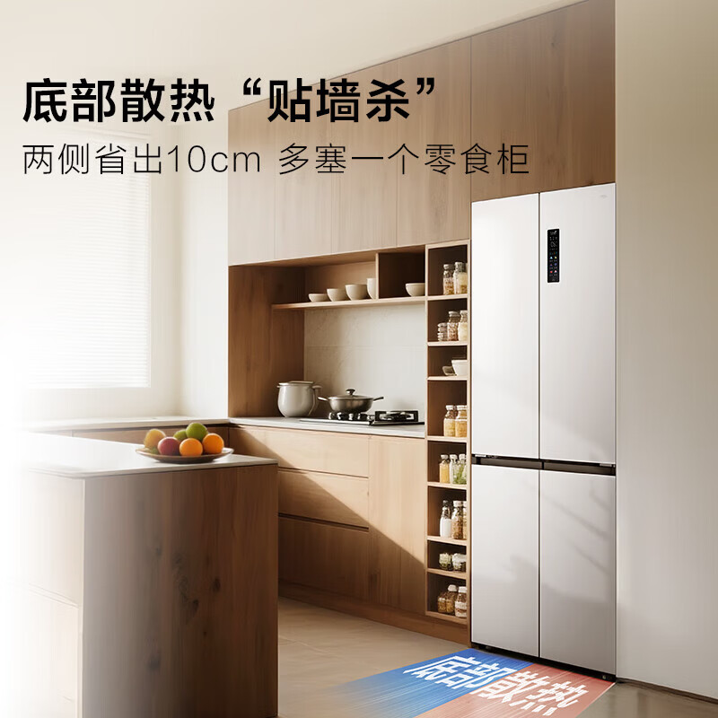 TCL cold pudding 408L cross-door refrigerator ultra-narrow and ultra-thin small apartment zero-embedded fully automatic ice making slow melting ice household refrigerator first-class energy efficiency trade-in R408T7-UQB