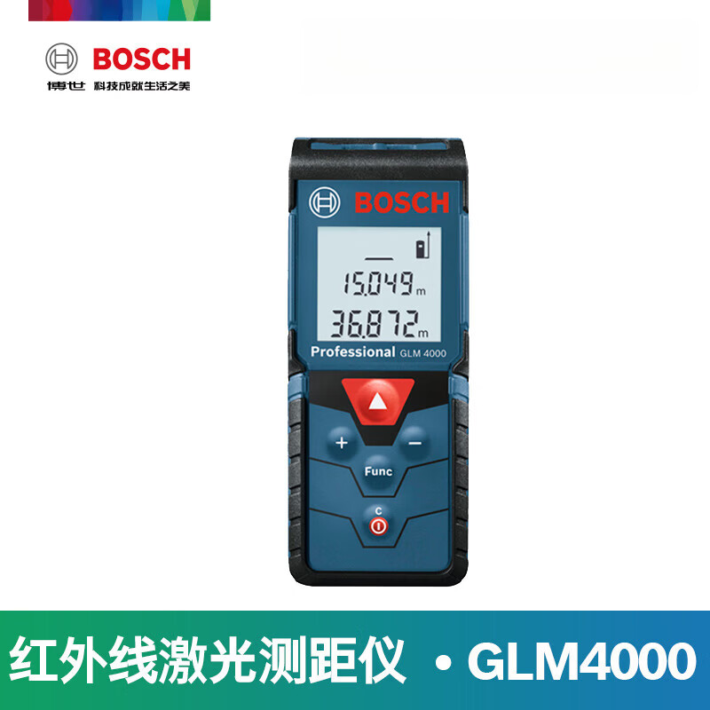 Bosch line laser distance meter electronic ruler GLM 30-23/4000 room ruler measuring instrument distance meter GLM4000 (40 meters automatic backlight)