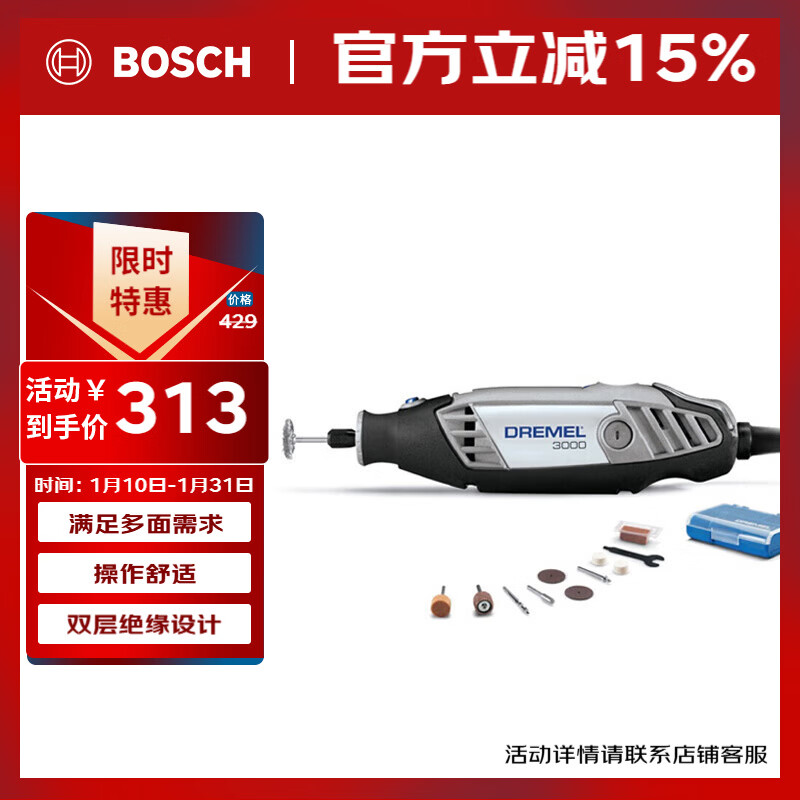 Takumi electric grinder plug-in grinding and polishing engraving tool electric complete set 3000 N/10 Takumi under Bosch