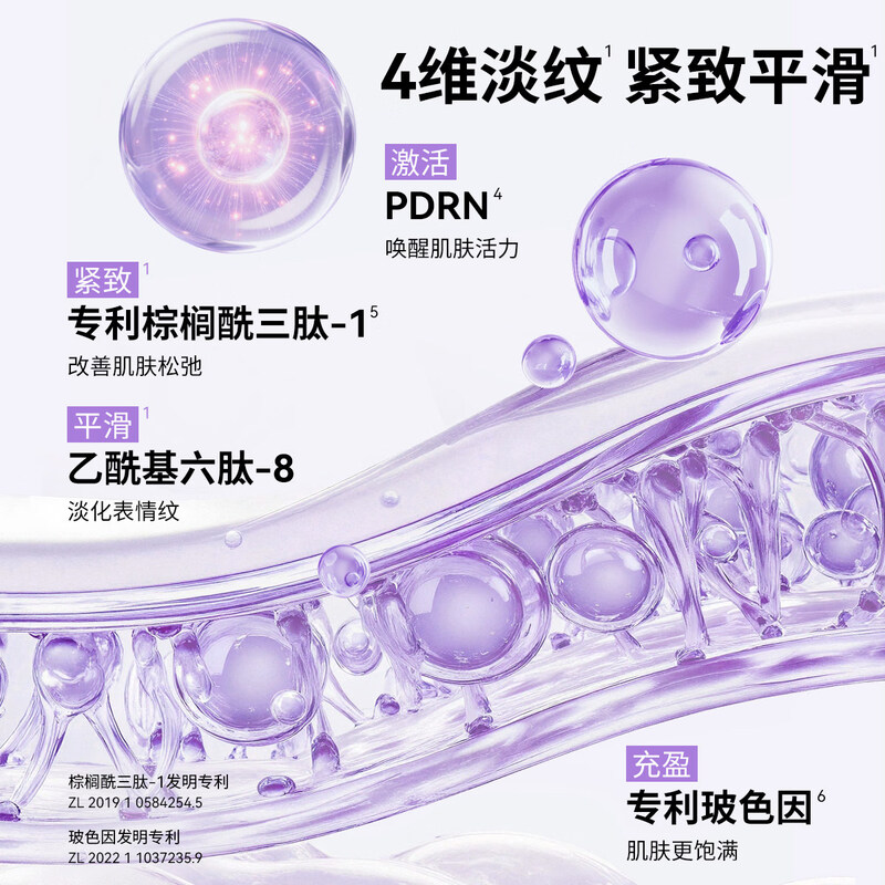 BABI Tricolor Color Cream Isolating Watery Makeup Cream Concealer Primer Brightens Skin Color Nude Moisturizing Upgrade Three Color Color Cream 35g*1