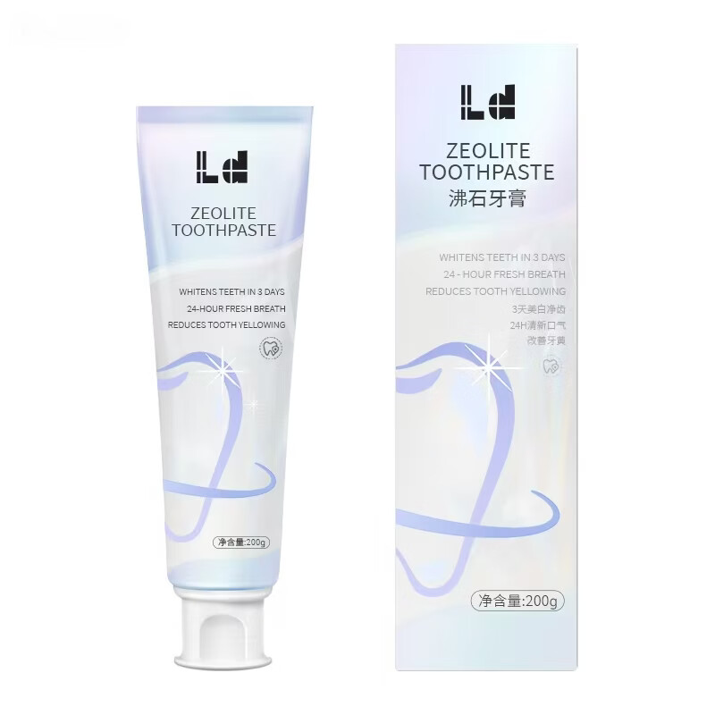 LD zeolite whitening toothpaste removes yellowing, removes tooth stains, tobacco stains, tartar and stones, inhibits bacteria and removes bad breath, top ten well-known brands*2