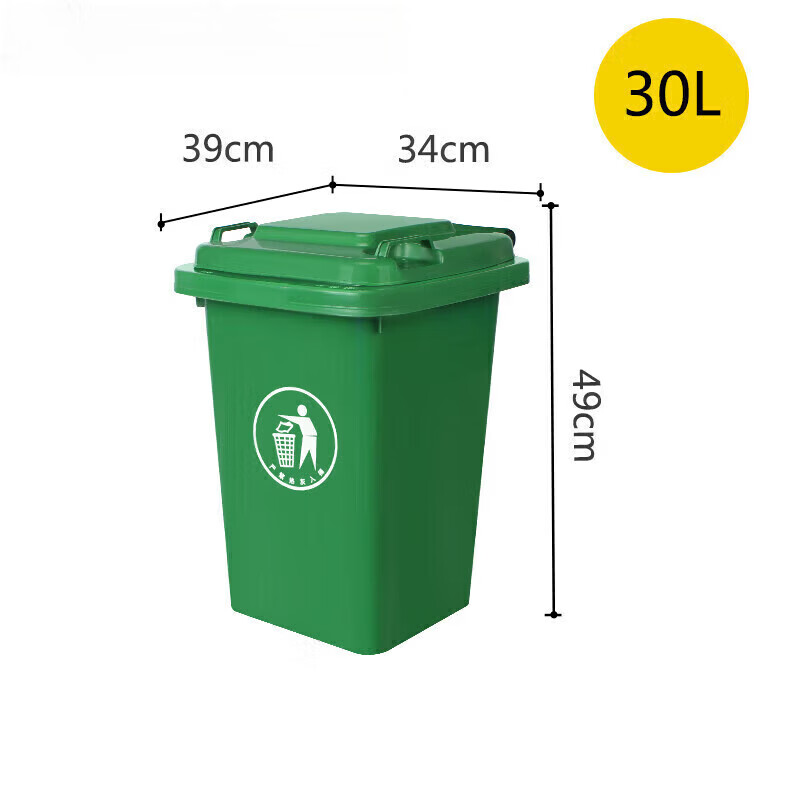 240l outdoor classified trash can with wheeled lid, sanitation large capacity commercial community dry green 120 liter thickened bucket kitchen waste