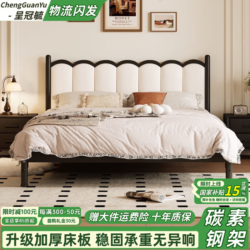Cheng Guanyu Free door-to-door delivery Iron bed double bed master bedroom king bed modern simple soft-packed bed row frame iron bed exquisite black piano key single bed 1.5 meters * 2 meters thick carbon steel