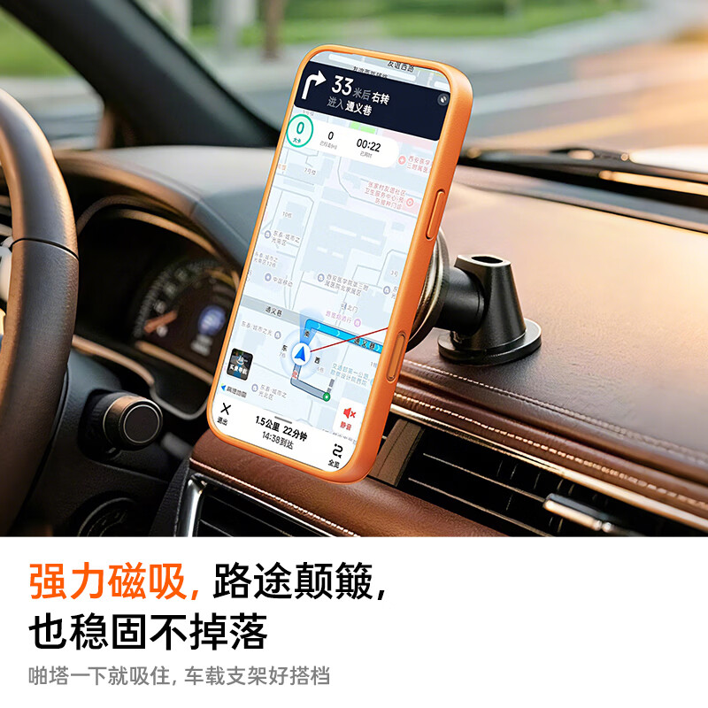 Tulas mobile phone case, semi-permeable skin feel | Strong anti-fingerprint, suitable for Apple 17promax mobile phone case, iphone17promax protective cover, Yadun magnetic anti-fingerprint Xingyu Orange