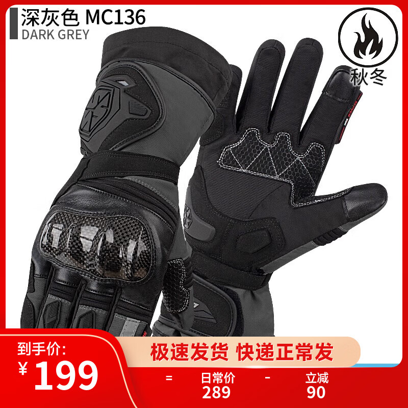 SCOYCO Cycling Gloves for Motorcycles and Motorcycles, Winter Warmth, Coldproof, Windproof, Waterproof, Touch Screen and Anti-fall Equipment, Motorcycle Travel Model, Xingchuan MC136 (Dark Gray) Waterproof and Anti-seepage XL