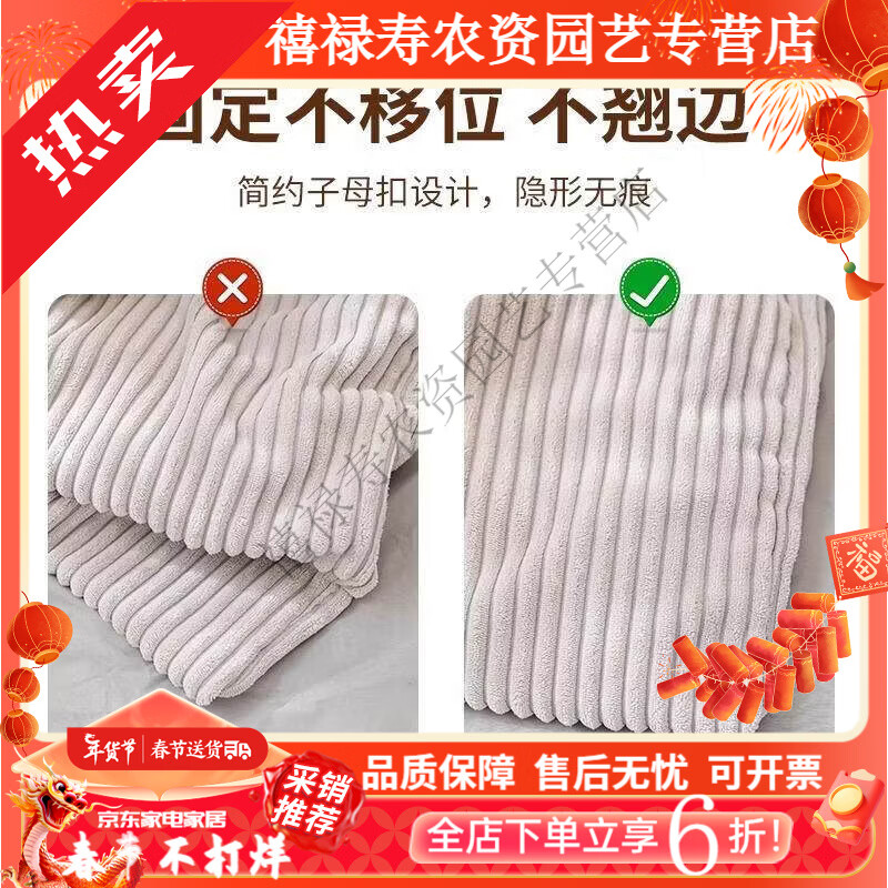He Jiagong Japanese Quilt Sheet Fixer New Pinless Safety Invisible Sofa Anti-slip Anti-run Quilt Special Mother-in-Line Buttons 3 Sets of 18 Pairs Mother-in-law Buttons Fixed/Tear Off No Trace