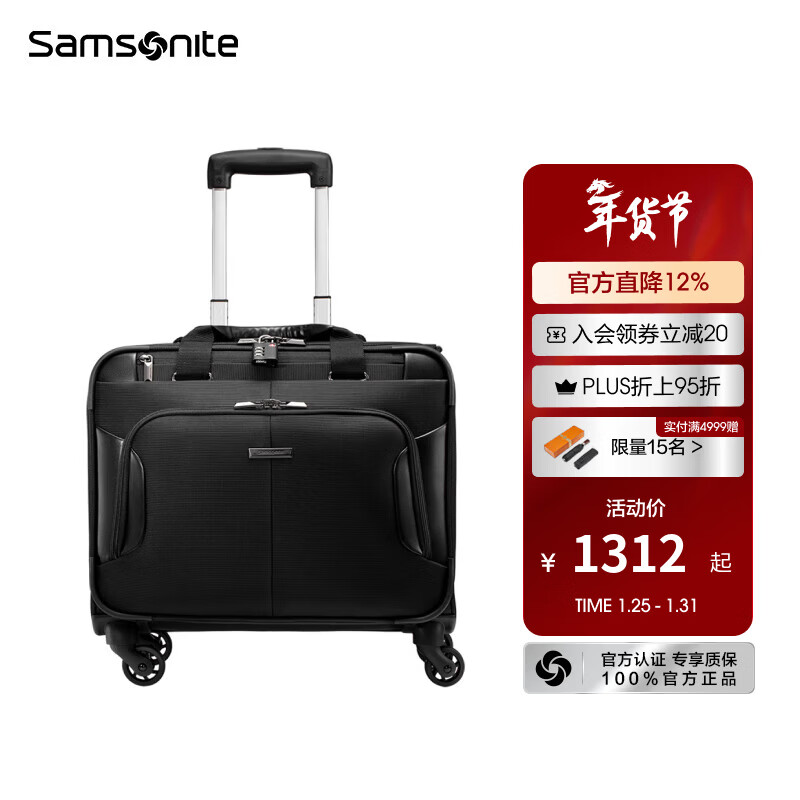 Samsonite Business Captain's Carry-on Case Business Travel Luggage Front Opening Soft Box Convenient Trolley Case BP0 15.6 inches Black