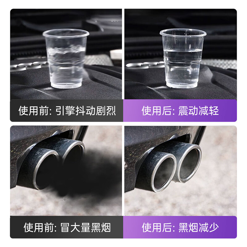 Servant engine powerful repair agent 300ml powerful burnt oil essence anti-wear protection engine oil noise reduction jitter