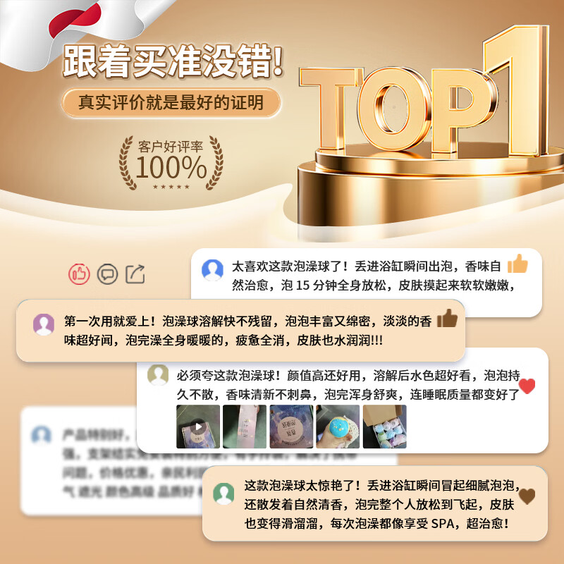 YUGO Japan bath ball bath salt petals milk bath bubble bath bath bath essential oil for adults and children deep sea mineral bath salt balls 100g/piece 9 gift box