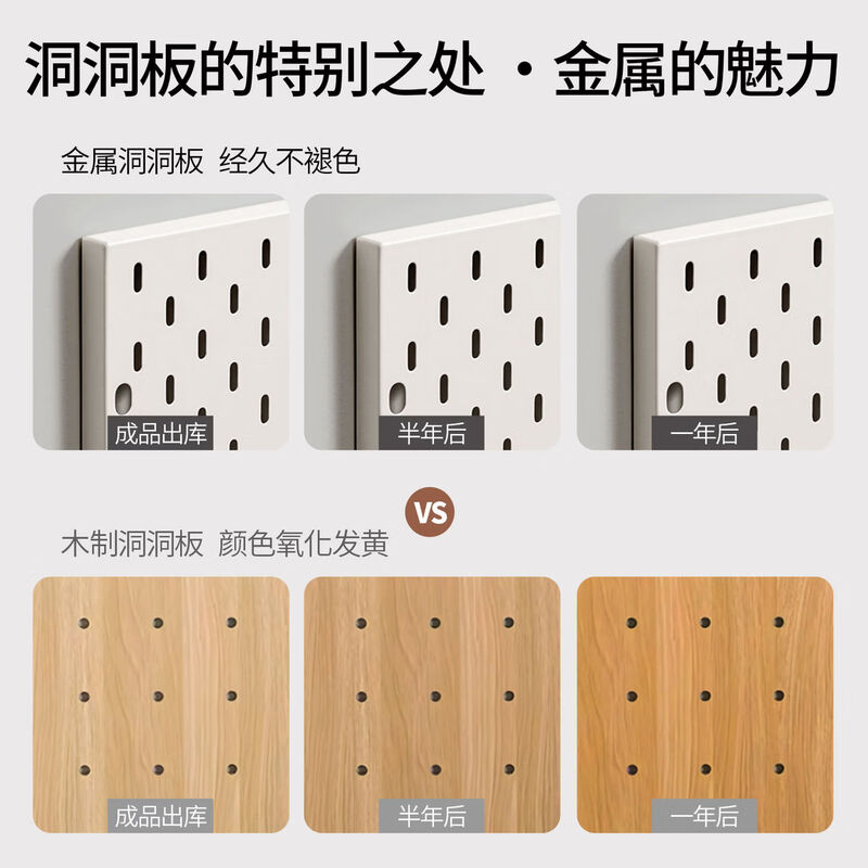 Fantasy Storage Rack Entry Entrance Wall Tool Storage Magnetic Display Rack Support Upgraded One-piece Molding Milk White Length 56 Height 56cm